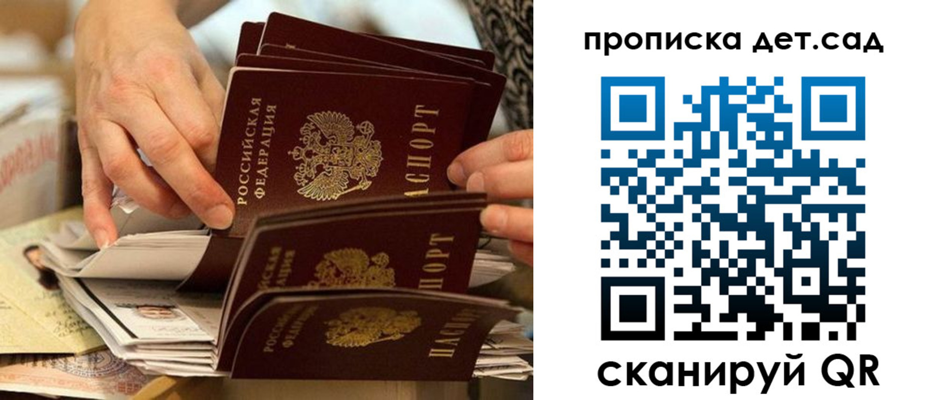 временная регистрация поиск в Киреевске