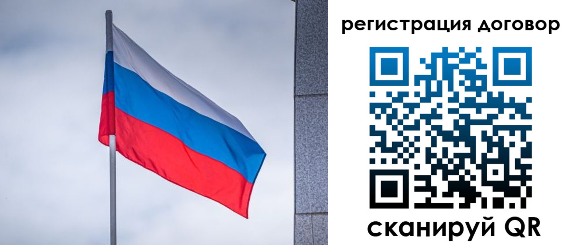 прописка от собственника в Киреевске