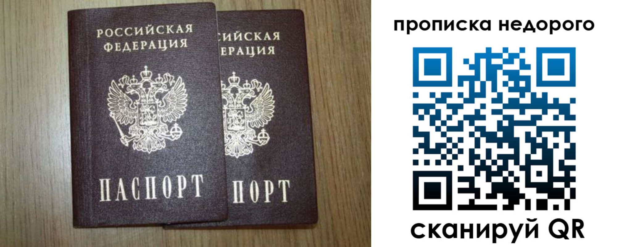 прописка 2025 в Киреевске