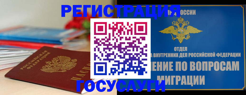 регистрация для дет. сада в Киреевске