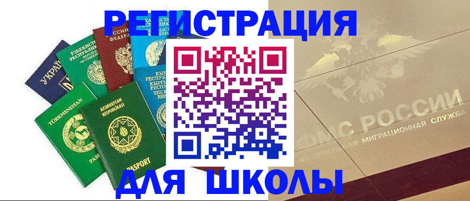 прописка в Киреевске