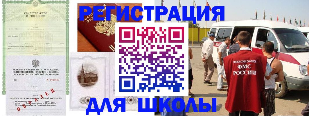 временная регистрация надежно в Киреевске