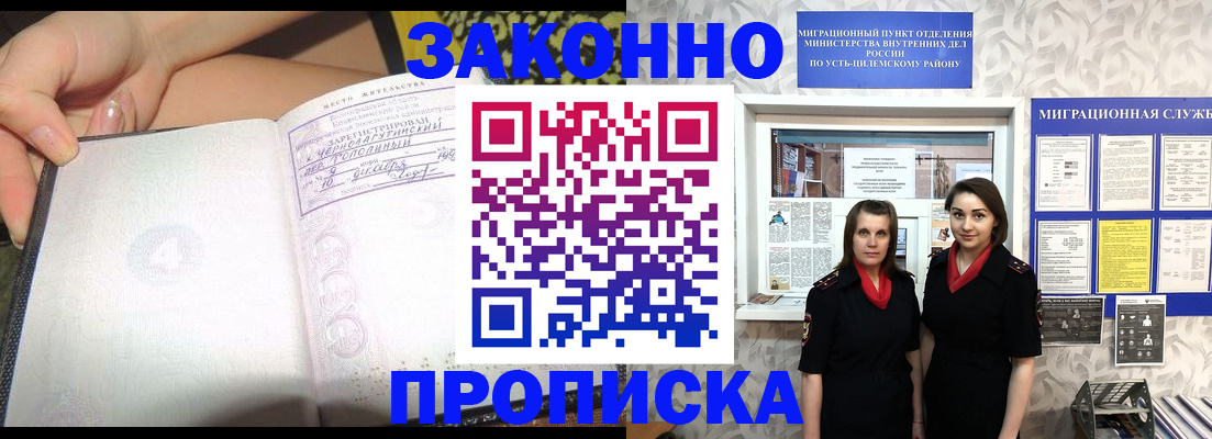 временная регистрация госуслуги в Киреевске